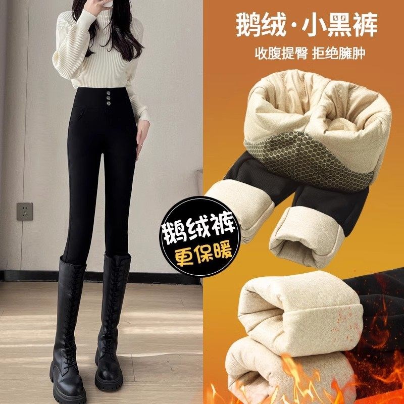 羽绒裤女外穿冬季2024新款零下40度G保暖白鹅绒打底裤加绒加厚棉