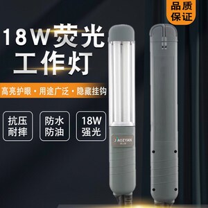 妙威手把灯检修灯带线款超亮汽车修G车行灯插电式工作灯汽修灯