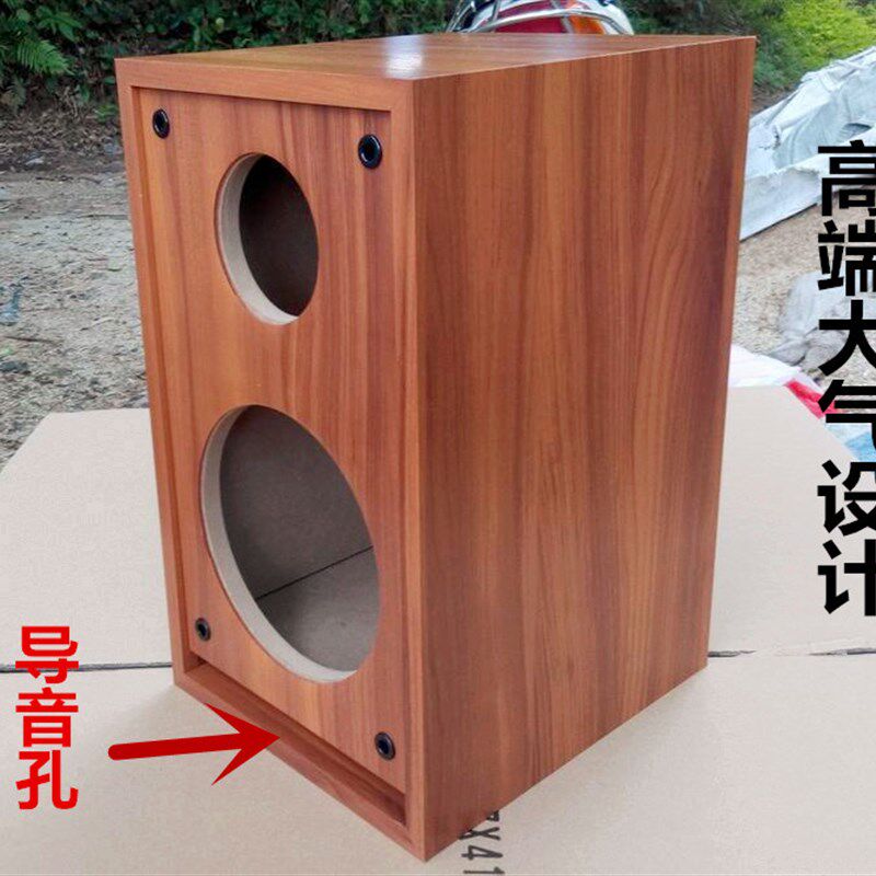 8寸迷宫音箱 DIY木质音箱体外壳 书架箱子 功放机喇叭空音箱
