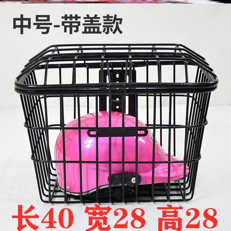 后座折叠电动车车篮车筐铁质防盗蓝筐前前框内篓挂物包放置实用