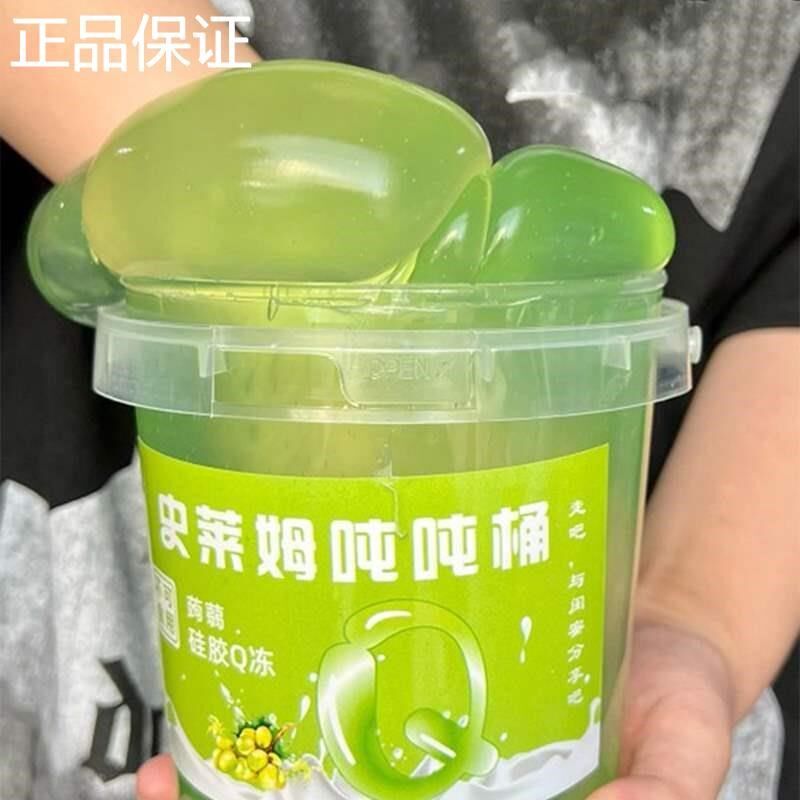 新品起泡红泥巨形网胶仙气超大桶抱抱泡泡奶假水儿童水晶泥不粘手