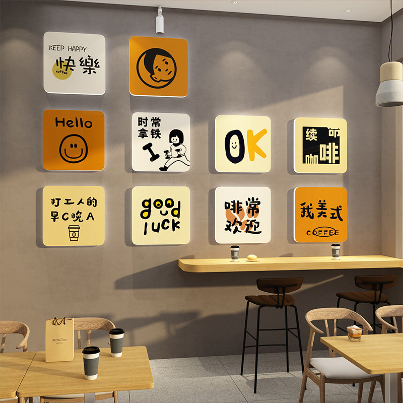 网红咖啡厅馆装饰品奶茶店背景墙面拍照区布置ins风摆件壁纸贴画
