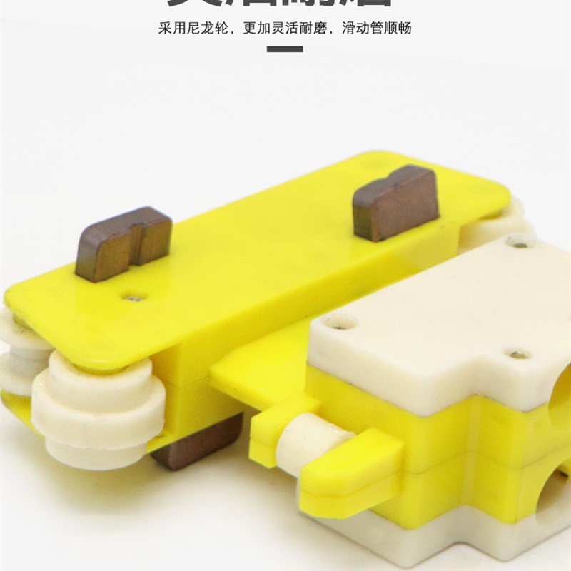 行车管式高低脚滑触线专用四级集电器 高含铜碳刷4级滑触线受电器
