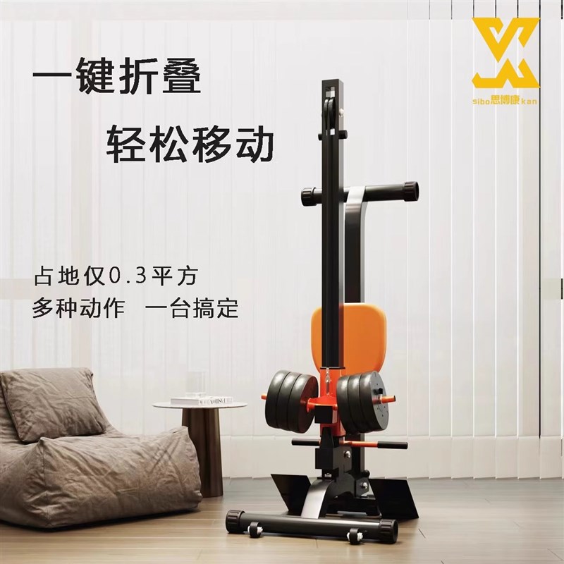 家用多功能划船机哑铃杠铃居家健身器材增肌塑形可折叠划船器