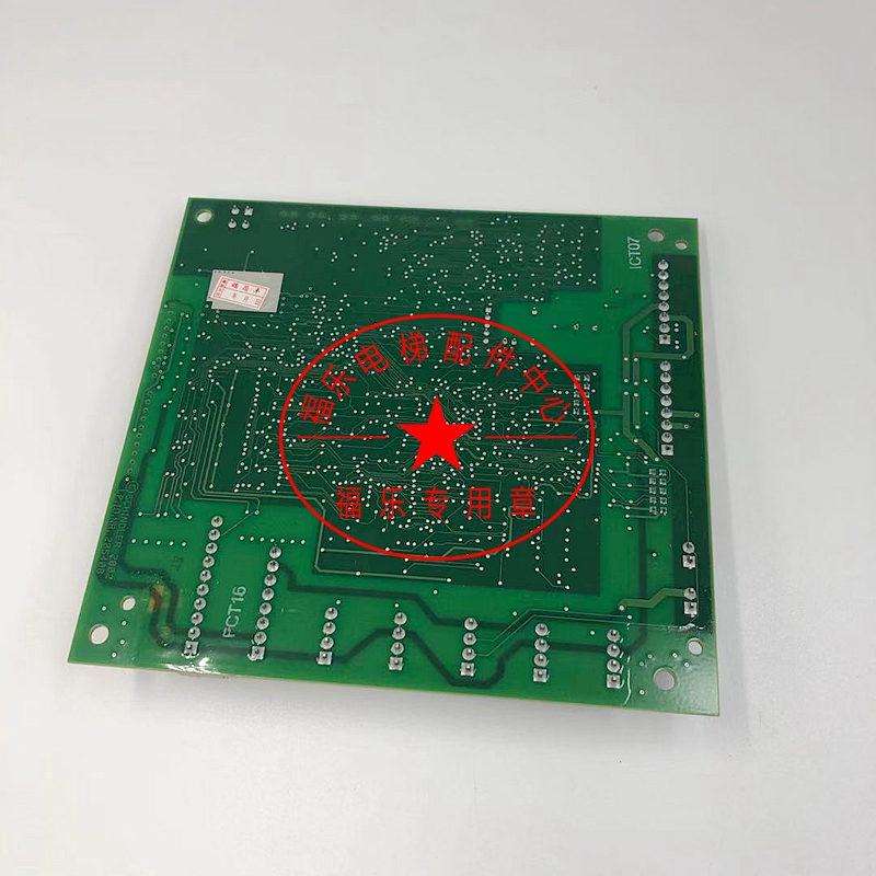 适用于迅D电梯5400轿厢通讯板594396/ 591572接口板591869 591608