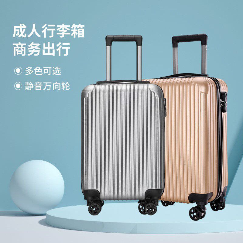 新款20寸c密码拉杆箱成人定制LOGO男女旅行箱学生行李箱万向轮登