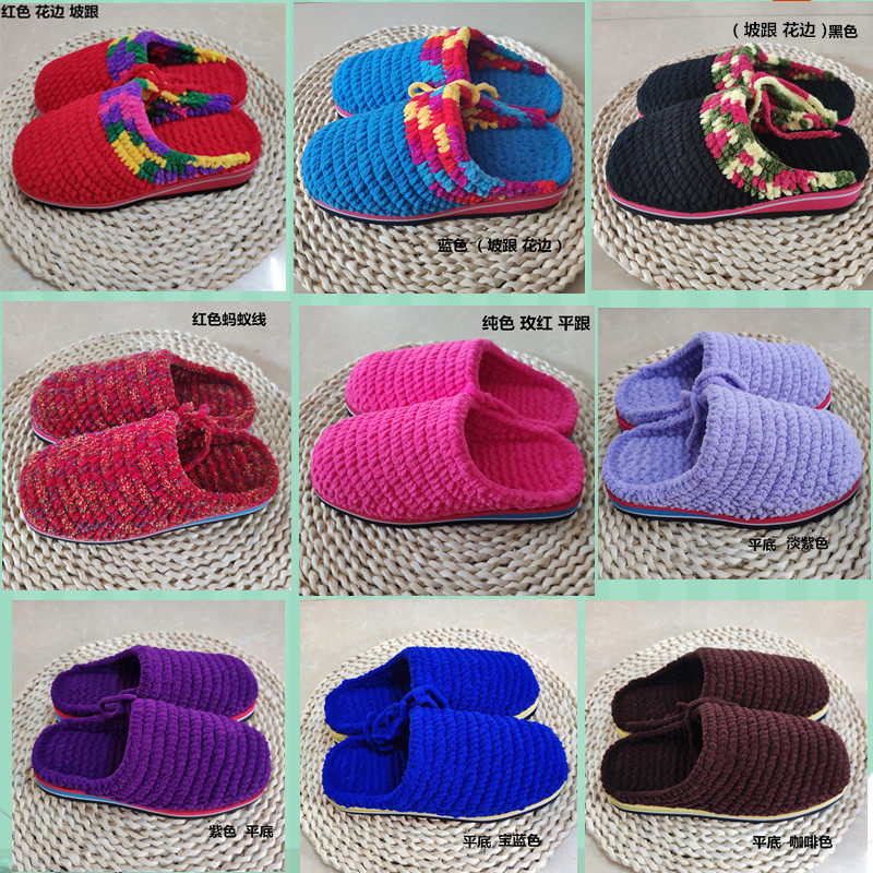 毛线手工编织鞋拖鞋成品婚嫁居家防滑保暖女冰条线粗线情侣勾鞋,居家布艺,居家棉拖/棉鞋,淘宝优惠券,粉丝福利购,淘宝优惠卷