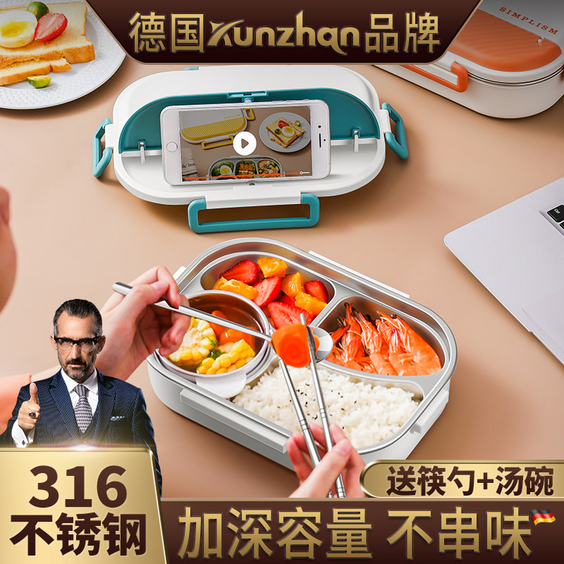 316不锈钢饭盒上班族小学生食堂打饭专用分隔便当儿童餐盘男女生,餐饮具,饭盒/保温桶/保温提锅,淘宝优惠券,粉丝福利购,淘宝优惠卷