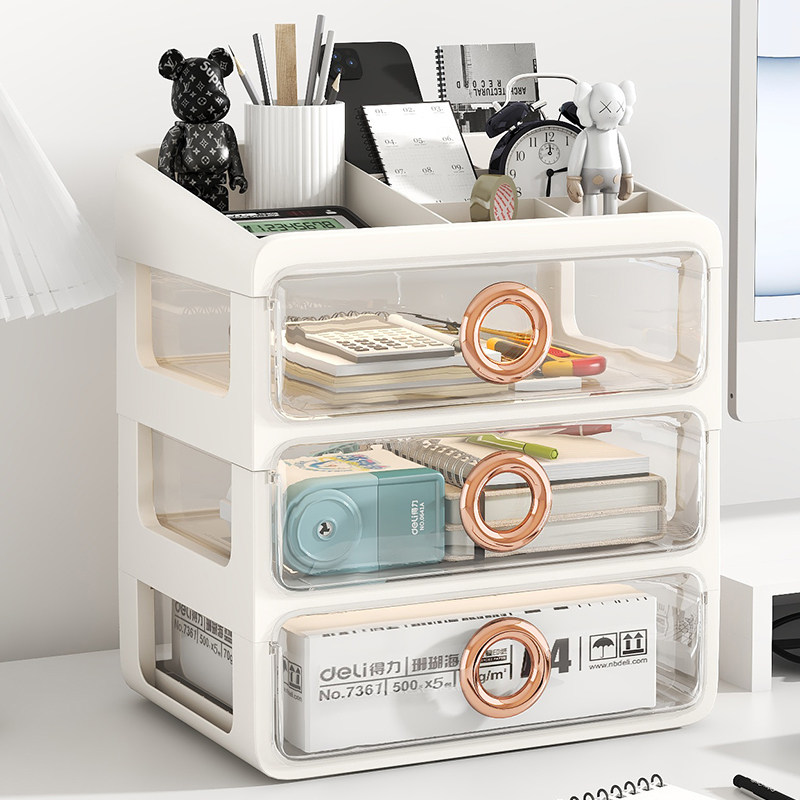 透明桌面收纳盒办公室书桌A4文件文具抽屉式置物架宿舍储物柜盒子,收纳整理,文具收纳盒,淘宝优惠券,粉丝福利购,淘宝优惠卷