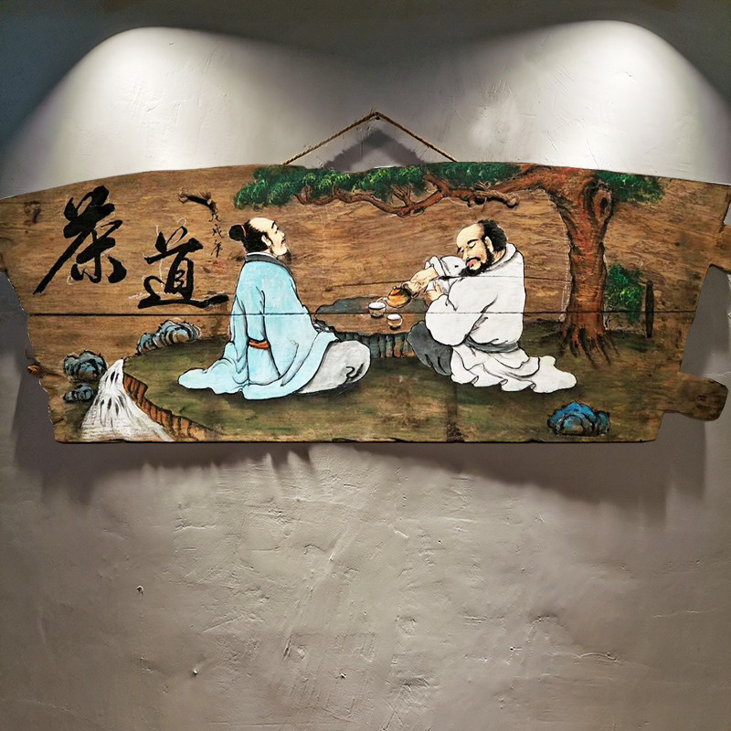 手绘画风化木板画茶楼茶馆茶y庄茶室墙壁挂饰墙面实木装饰挂件璧