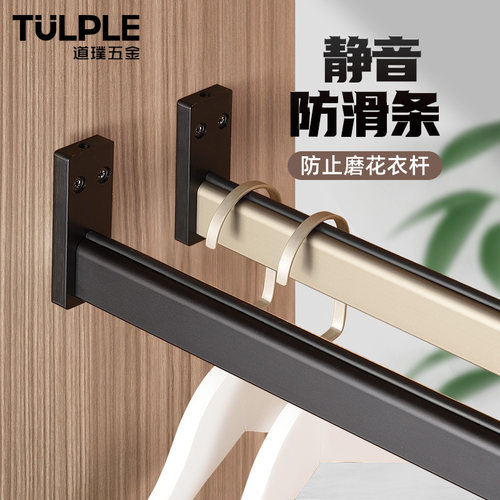 衣柜内挂衣杆简易免打孔横杆衣橱全屋定制柜子固定衣架法兰底座