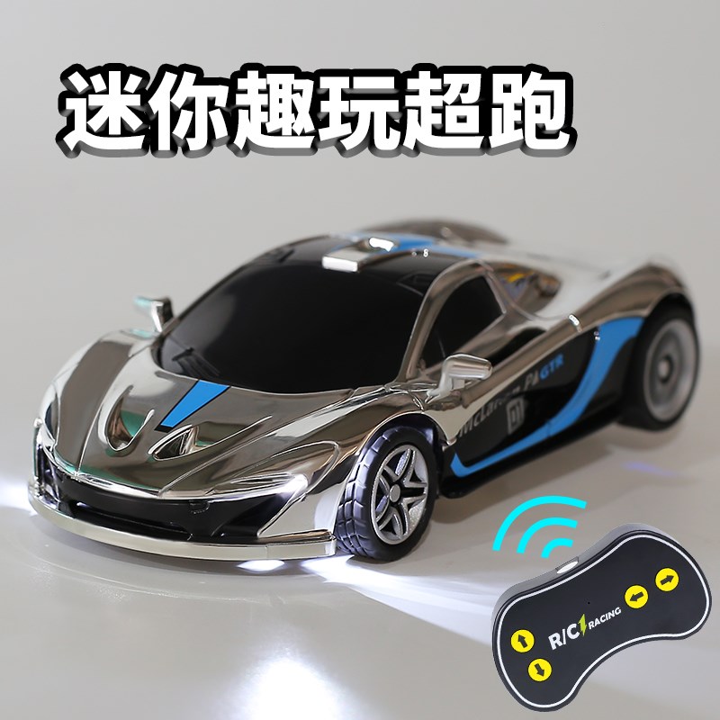 迷你超小遥控越野汽车rc桌面微小型漂移赛车儿童玩W具电动四驱高