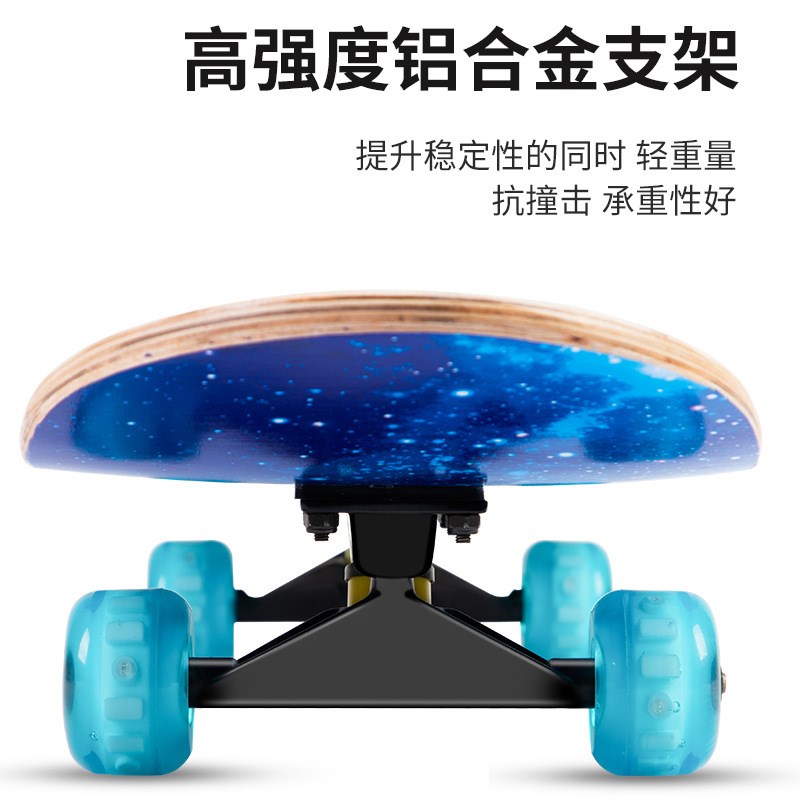 定制初学b者四轮滑板男女双翘发光枫木板公路成人儿童青少年滑板