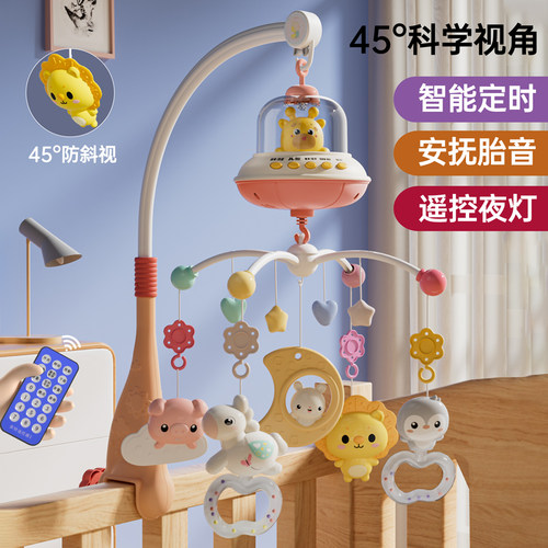 新生儿床铃婴儿车k床头上摇铃挂件旋转宝宝悬挂式音乐安抚玩具吊