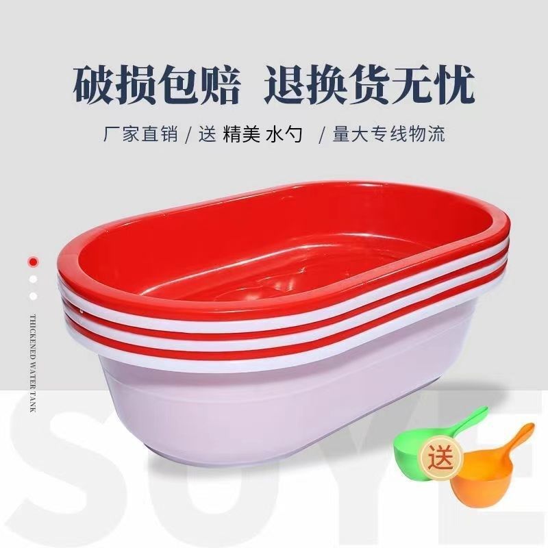 少儿大号洗澡盆大人家用加厚老人洗澡浴盆狗狗水产养殖塑料盆