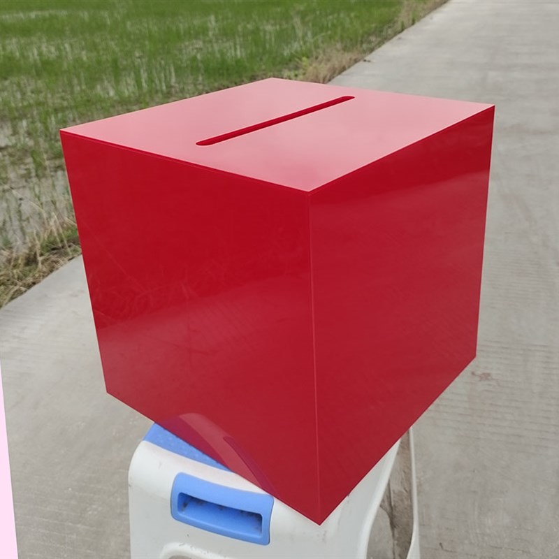 红色捐款箱/抽奖箱/亚克力捐款箱/爱心箱/功德箱小费箱