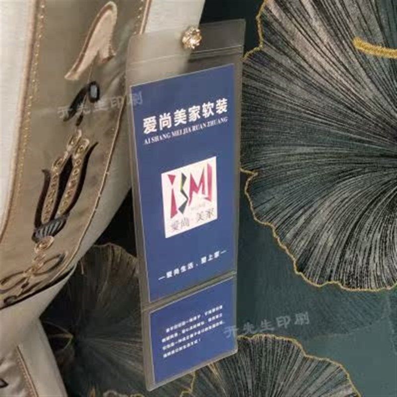 厂定制袋装窗帘吊牌软装墙纸标价签价格袋子吊牌磨砂袋吊牌标签