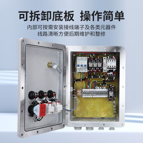 防爆接线箱配电箱动力照明控制箱柜开关箱防爆操作按钮箱防爆空箱