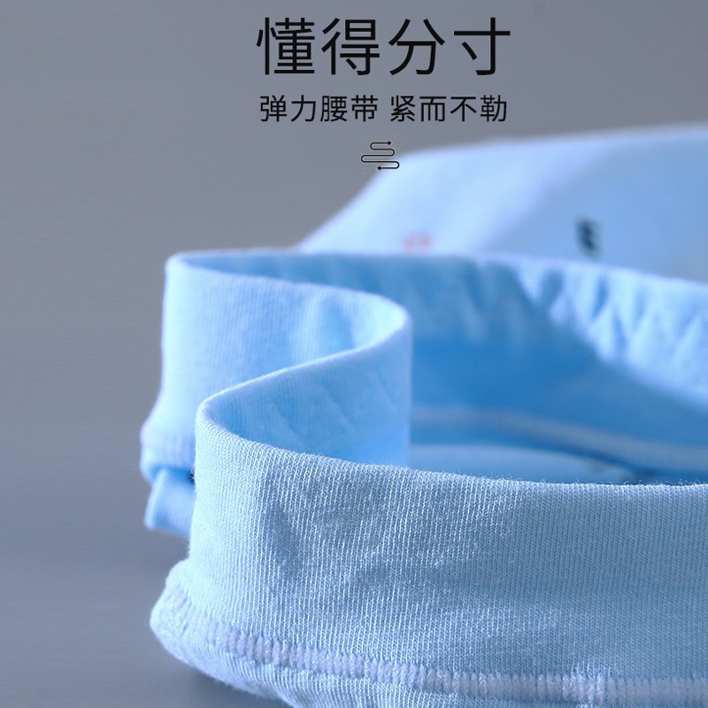 男生内裤青少年13岁大童男孩纯棉平角初高中学生14发育期男士四角