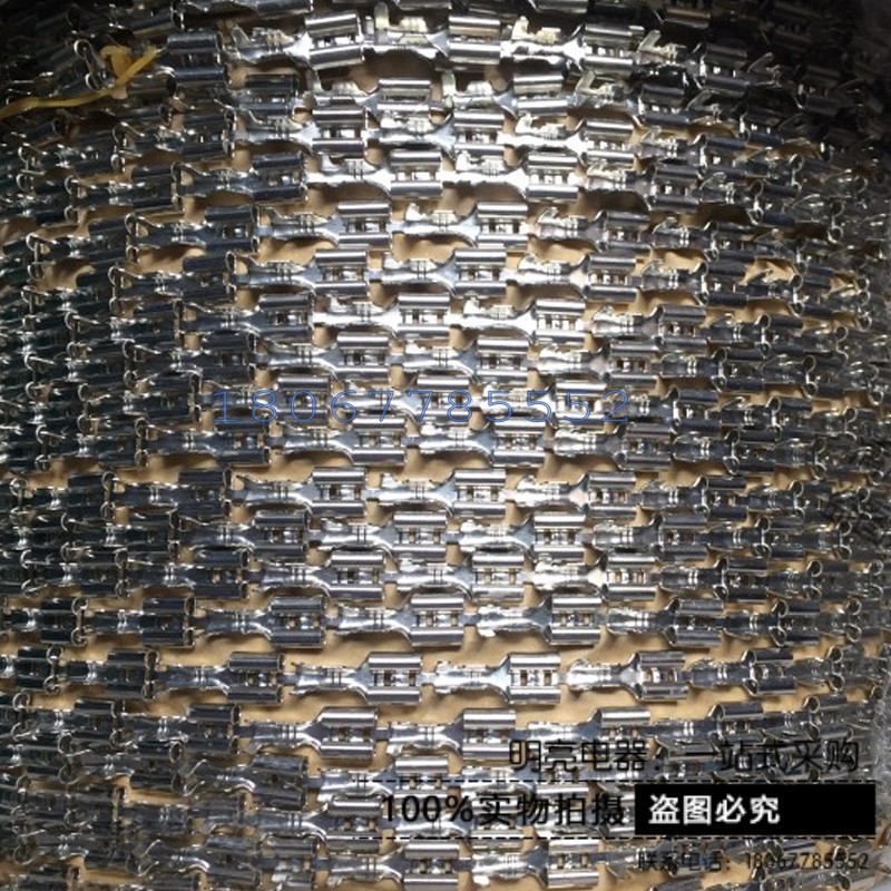 现货63插簧连带插片端子连绕插簧端子冷压端子插片插簧 5000只0