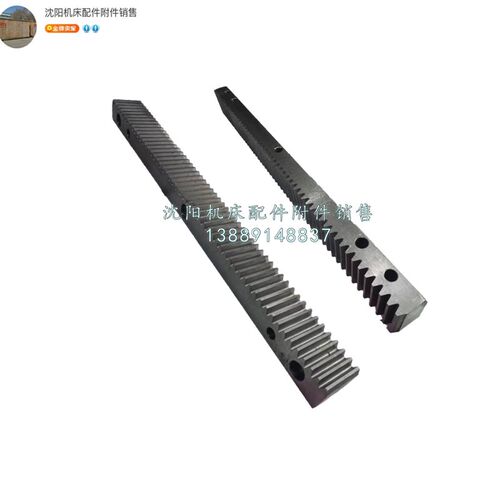 大连机床CW6163C CW6180C齿条y牙条L508 高33 宽40 齿条轴 Z12 Z2