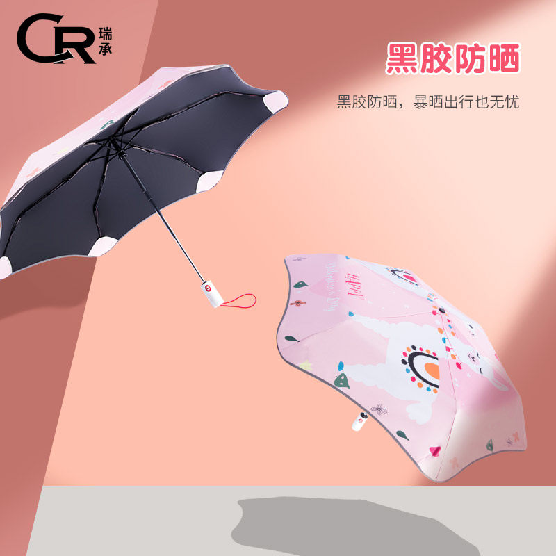 韩版可爱圆角防戳儿童雨伞女全自动折叠小学生小孩宝宝上学太阳伞
