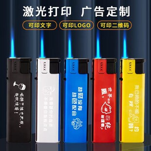 端金属防风火机定制广告订做KTV饭店酒店LOG印字刻字直冲耐用
