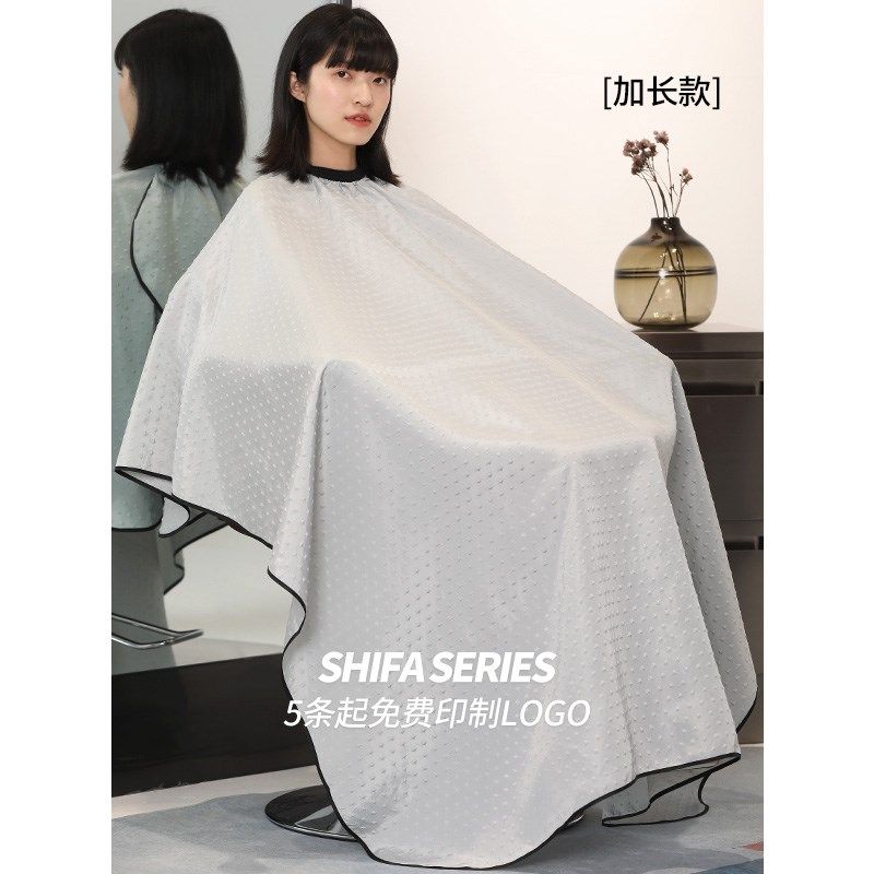 加长剪发围布理发店发廊专用网红高档潮美发店烫染围布客袍不沾发,婴童用品,理发围布,淘宝优惠券,粉丝福利购,淘宝优惠卷