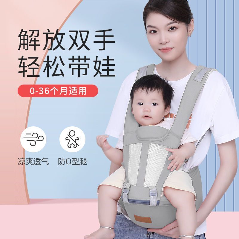 腰凳六个月以上轻便款背带婴儿多功能前抱宝宝夏季透气背小孩抱凳