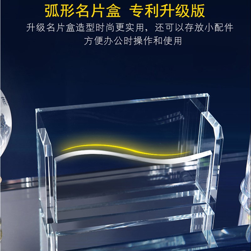 水晶笔筒三件套实用办公用品定制商务礼品公司单位周年活动纪念品