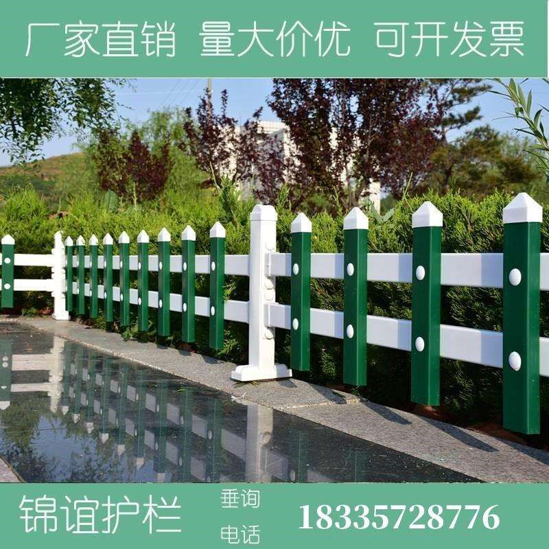 pvc草坪护栏围栏栅栏小篱笆绿化带花园室外栏杆塑钢花池塑料草坪