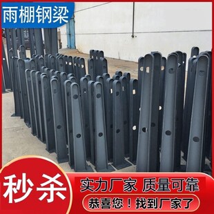 膜结构停车棚大梁加工汽车棚工字钢E7字型弧形钢结构雨棚立柱钢梁