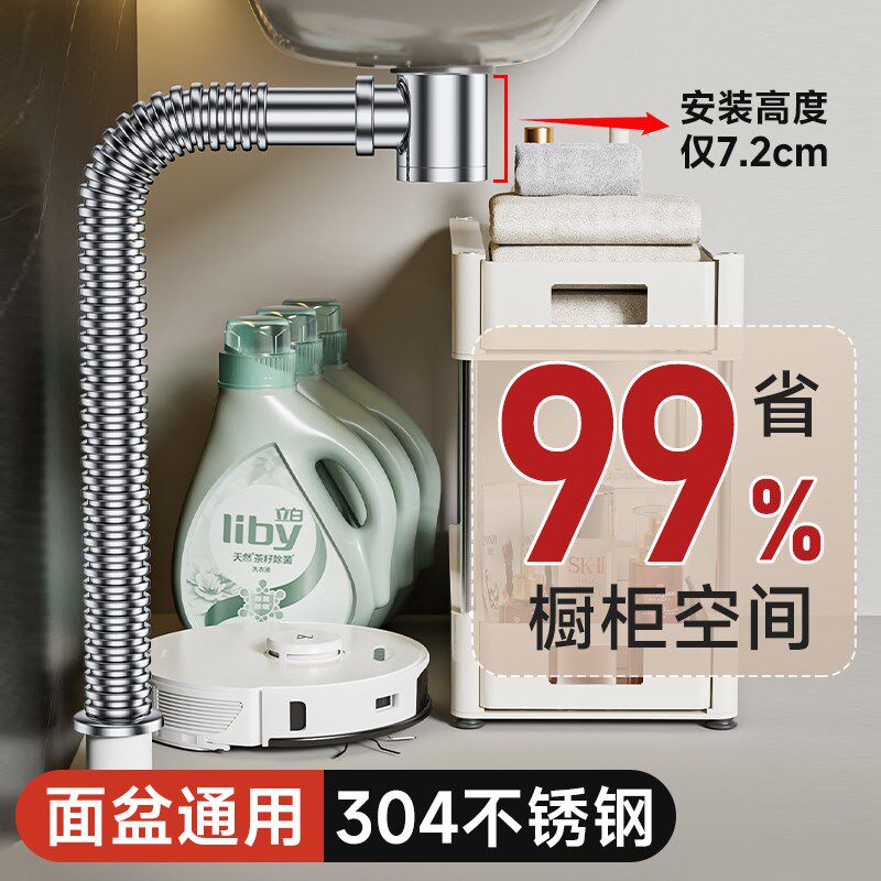 省空间洗手盆下水管墙排不锈钢排水管卫生M间洗脸盆下水器套装配
