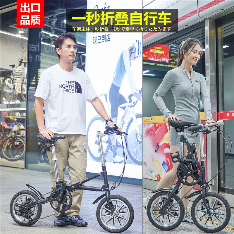 CMSBIKE一秒快速折叠自行车14寸成人男女N款超轻便携变速脚踏单车