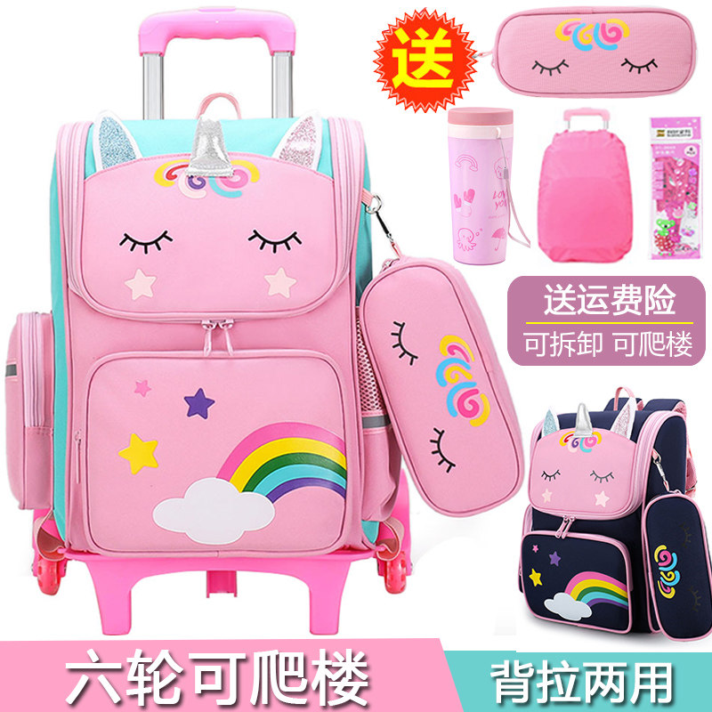 儿童拉杆书包女孩小学生一到三四年级2025新款防水拖W拉爬楼带轮