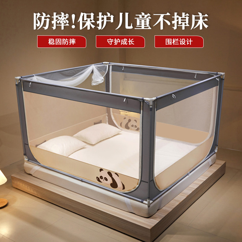 床围栏宝宝防摔防护栏床边上婴儿A童支架蚊帐二合一体家用卧室加