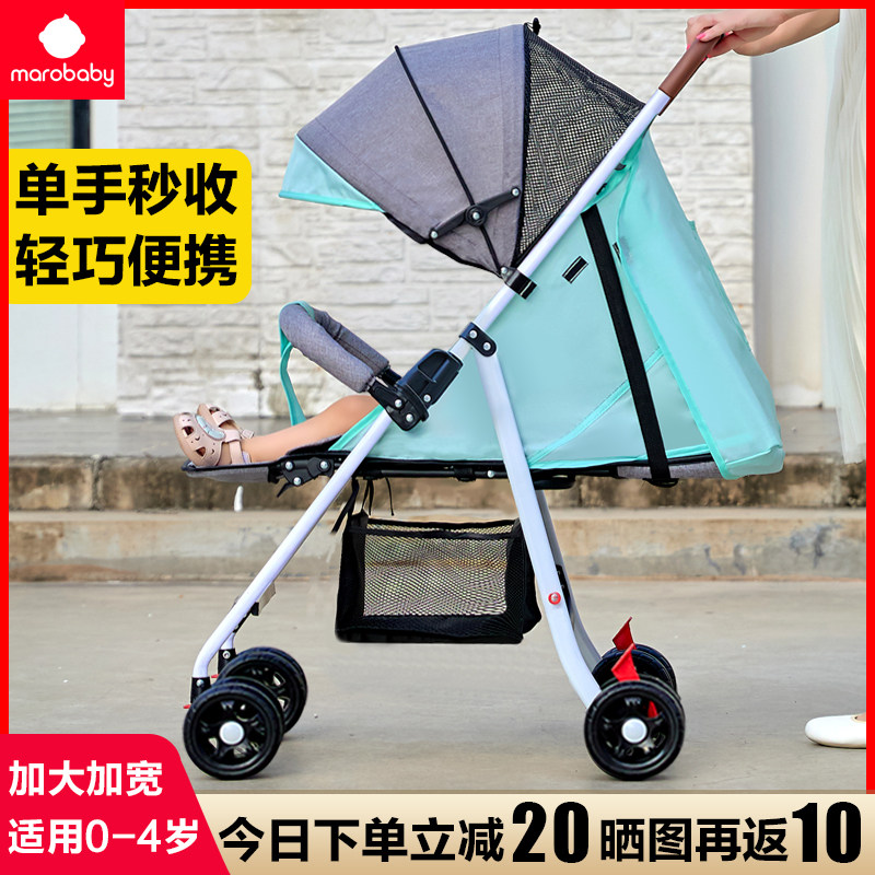 婴儿推车可坐可躺超轻便r携简易宝宝伞车折叠避震儿童小孩bb手推