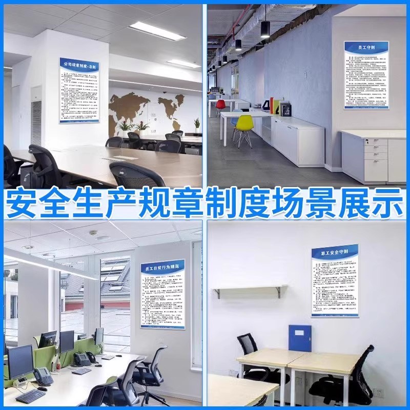 锅炉房安全管理制度工厂车间安全标识牌司炉工岗位责任设备维修保