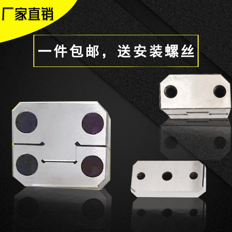 模具模架方形辅助器 方形边锁 方形精定位PL50/100/125/150/38/75