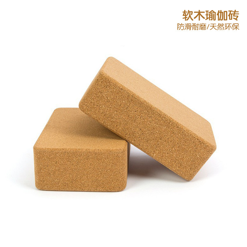 艾扬格软木瑜伽砖高密度环保实木质瑜珈馆专用P砖防滑耐磨加厚砖
