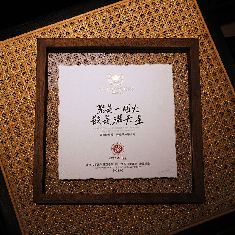 毕业季纪念品小中学大学同学舍友留念送全班感谢老师礼物礼品定制