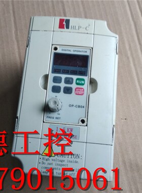 9新海利普c变频器 HLPC+01D523B 1.5KW 220V 测试包好 包质量现货