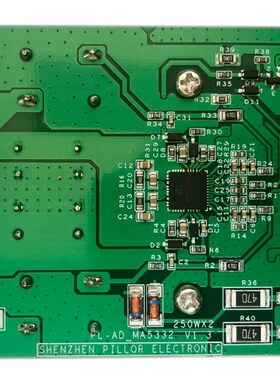 MA5332高品质数字功放板2X200W