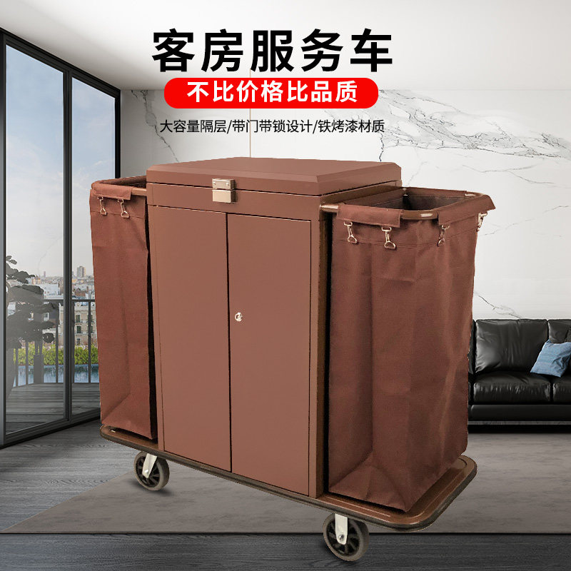 酒店宾馆客房带门带盖带s锁多功能手推布草车保洁服务车清洁工作
