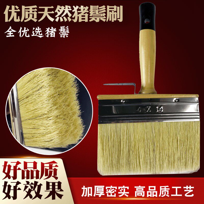 艺术刷天然猪鬃刷加厚猪毛刷子艺术漆造型刷鬃毛刷油漆W刷6寸/4寸