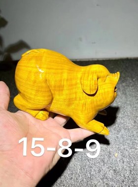 金丝楠木小摆件小叶桢楠金猪工艺品实木水波纹精致客厅装饰猪饰品