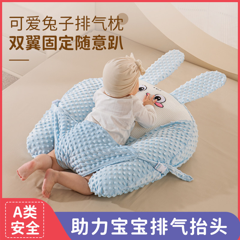 排气枕婴儿趴趴睡枕安抚新生儿宝宝防肠胀气绞痛抬头防吐奶斜坡枕
