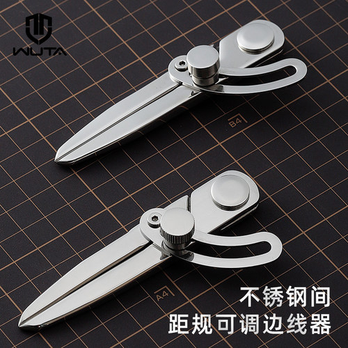 不锈钢间距规可调边线器 带翼分规皮革定规皮具diTy手工工具压线