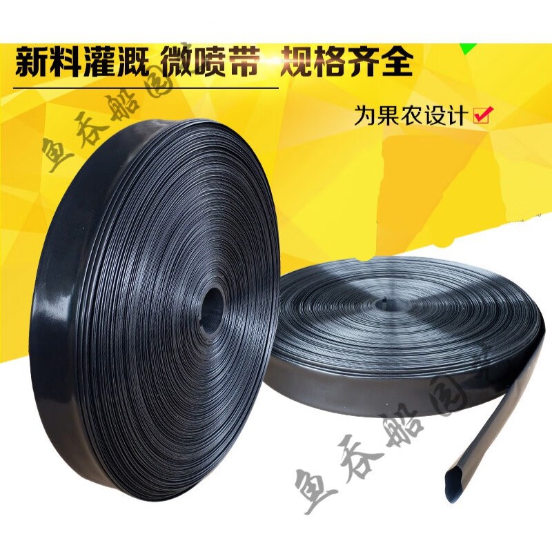 微喷管微喷带喷水带滴灌s带灌水微喷喷灌滴灌设备自动浇水灰色1寸