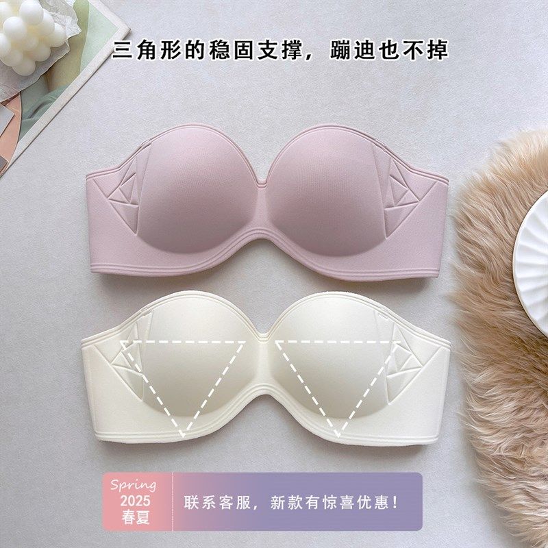 稳稳无肩带防滑防掉隐形支撑内衣女小胸聚拢二分之一杯无钢圈文胸
